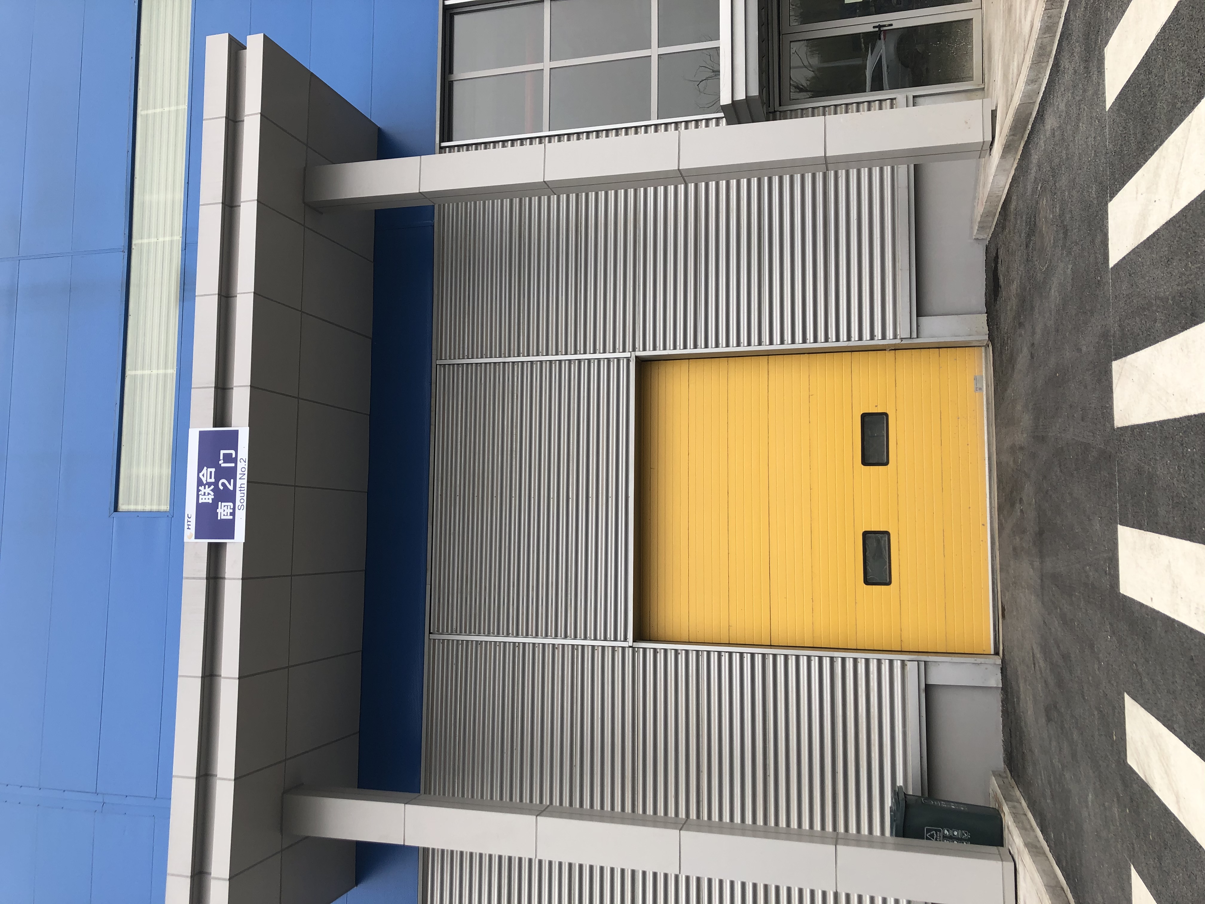 工業(yè)用門(mén)