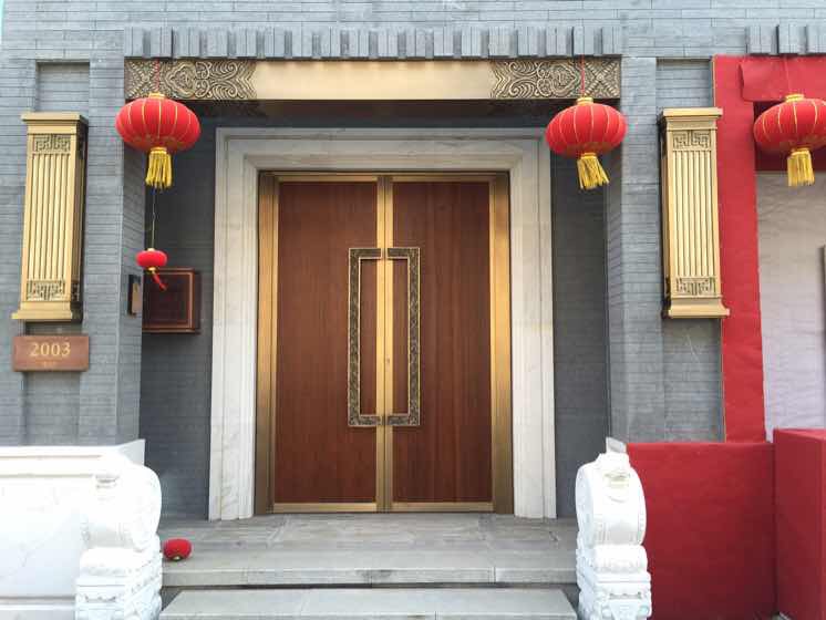 進(jìn)戶(hù)門(mén)/入戶(hù)門(mén)